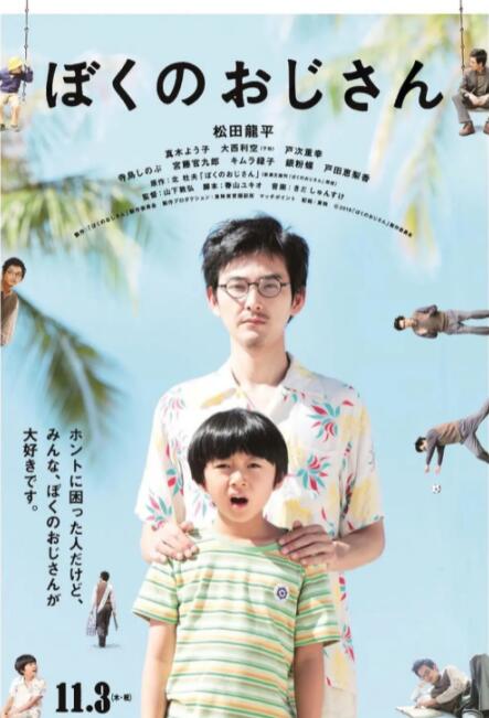 欧美日韩国产另类一区二区三区